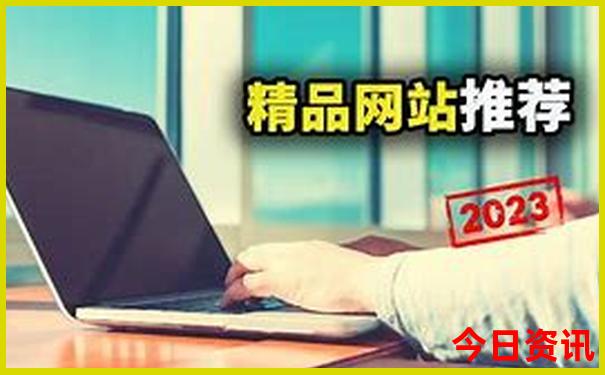 南戴河必去三个景点